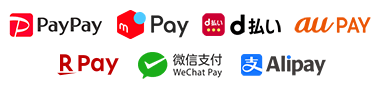 PayPay/メルペイ/d払い/au PAY/楽天ペイ/WeChat Pay/Alipay