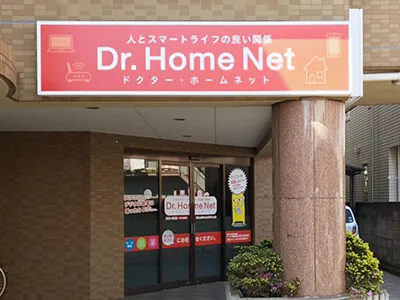 PCホスピタル 東京国分寺店