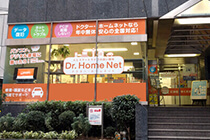 店舗でサポート