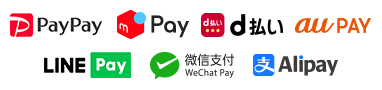 PayPay／メルペイ／d払い／au PAY／LINE Pay／WeChat Pay／Alipay